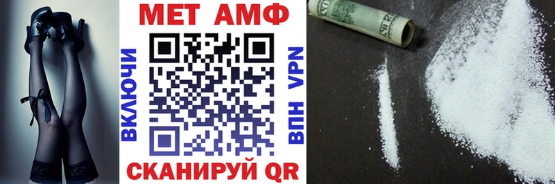 Amphetamine 97%  Кореновск 