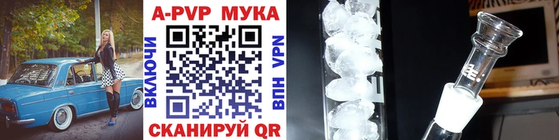 МЕГА ссылка  Кореновск  Alpha PVP Соль 