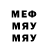 Метамфетамин винт Dak Trade