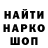 МДМА молли Kingston RC