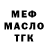 Альфа ПВП мука ROWINGTRADE