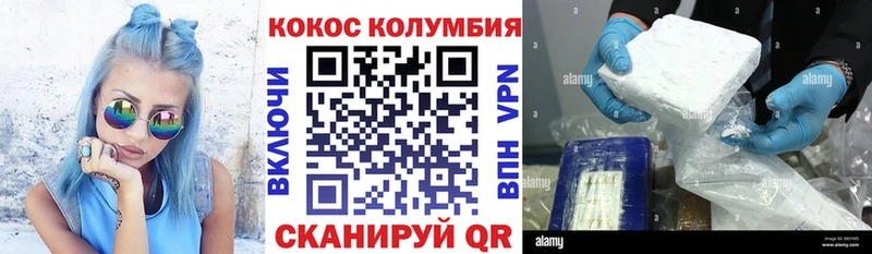 Кокаин Боливия  Кореновск 