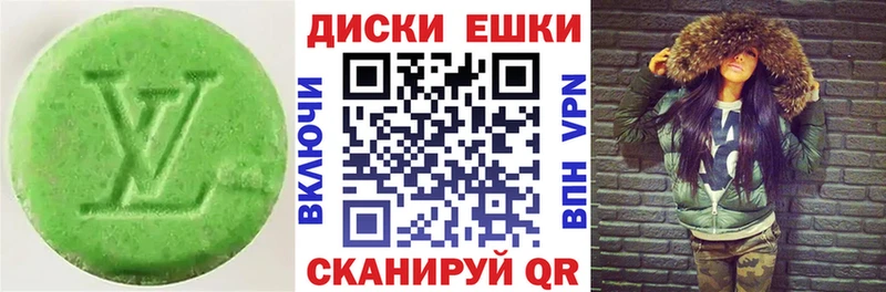 ЭКСТАЗИ 250 мг  гидра зеркало  Кореновск 
