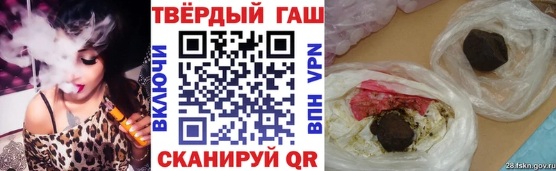 Гашиш гарик  купить наркотики цена  omg вход  Кореновск 