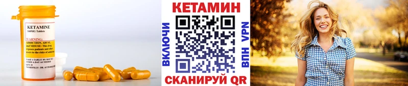 КЕТАМИН ketamine мега ссылка Кореновск