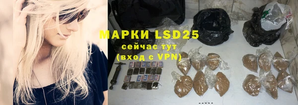 гидропоника Богородск