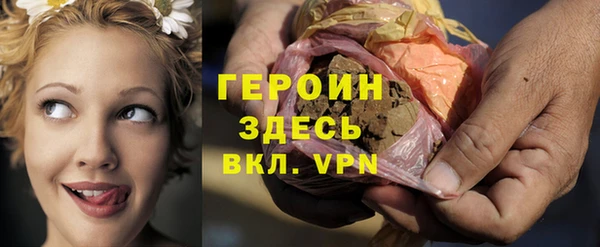 метамфетамин Белокуриха