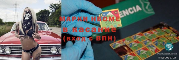 кокс Беломорск