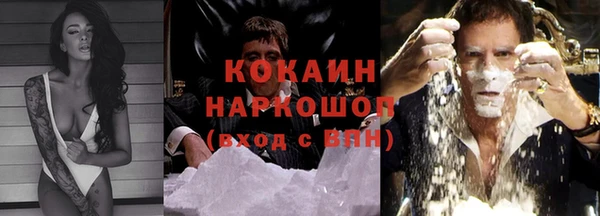 кокс Беломорск