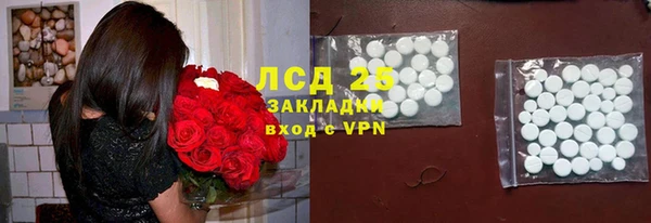 гидропоника Богородск