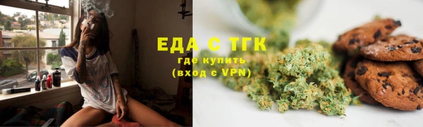 дистиллят марихуана Рославль