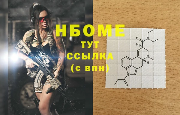 наркотики Богородицк