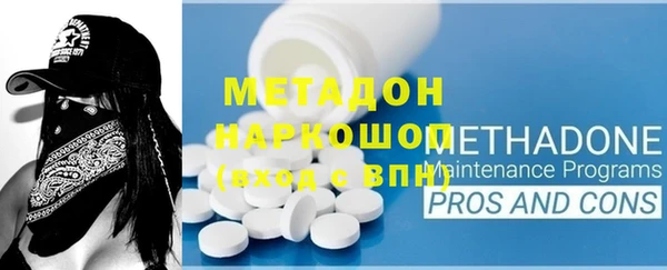 метамфетамин Белокуриха