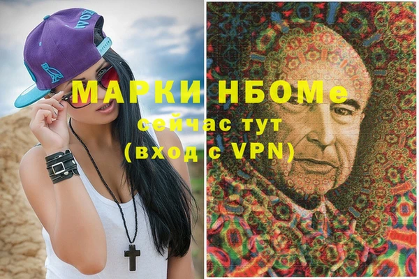 марихуана Богданович