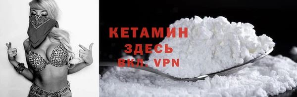 наркотики Богородицк