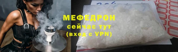 метамфетамин Белокуриха