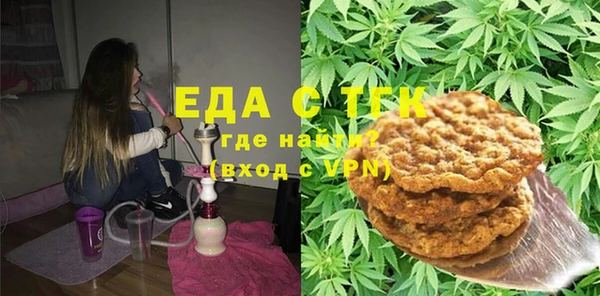 наркотики Богородицк