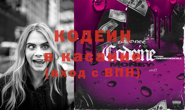 наркотики Богородицк