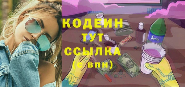 марихуана Богданович