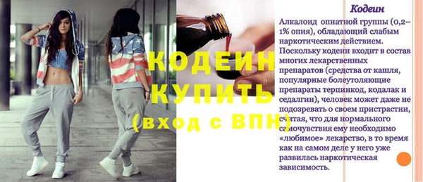 кокс Беломорск