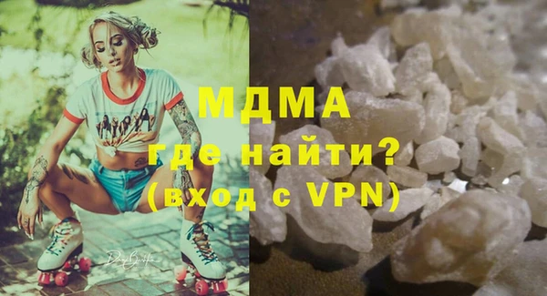 кокаин Семёнов