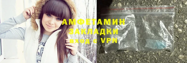 метамфетамин Белокуриха