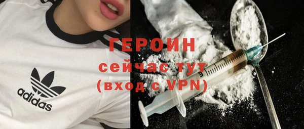 метамфетамин Белокуриха