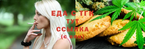 гидропоника Богородск