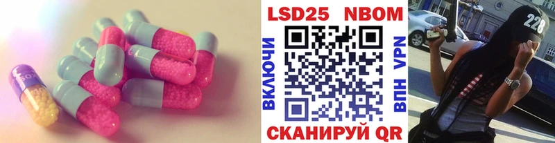 ЛСД экстази ecstasy цена Кореновск