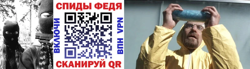 ссылка на мегу   Кореновск  Метамфетамин мет  наркота 