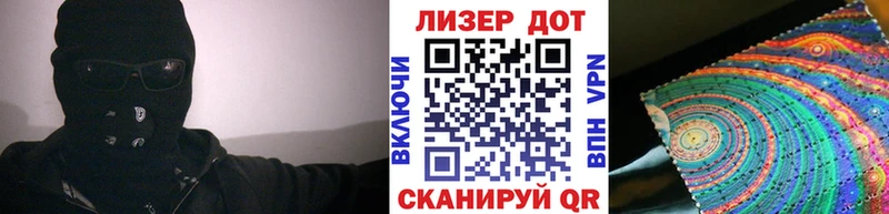 Наркотические марки 1500мкг  Кореновск 