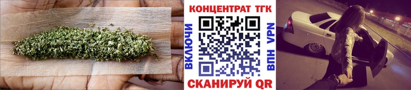 ТГК вейп  как найти наркотики  Кореновск 